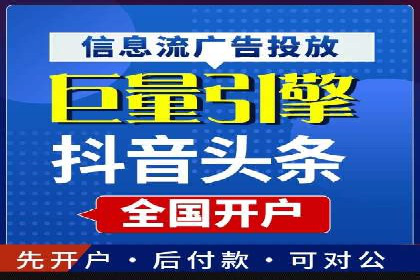 百度搜索推广如何助力教育机构吸引潜在学员