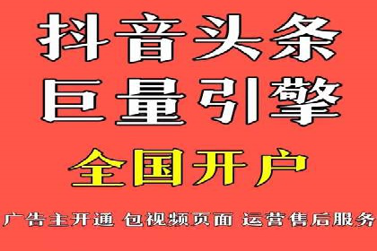 SEM广告案例：精准定位实现客户转化
